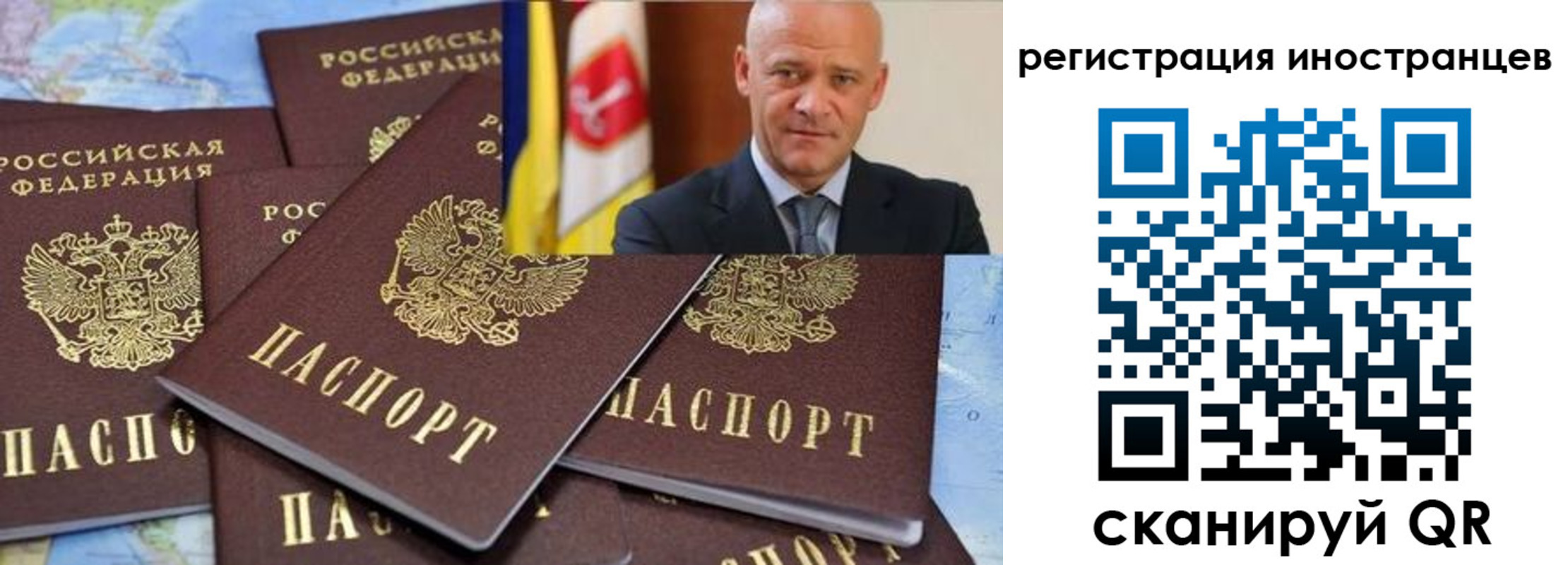 найти адрес прописки в Зверево